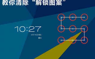怎么消除记住密码登录（手机锁屏密码忘了如何去掉密码）