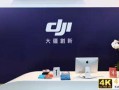 技术强企大疆在美国市场获得了回报，美国空军采购数十架无人机