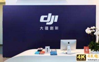 技术强企大疆在美国市场获得了回报，美国空军采购数十架无人机