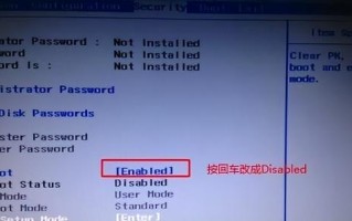 用usb怎么进bios设置方法（联想主板设置u盘启动图解教程）