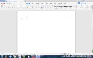 wps如何恢复未保存文档（wps文件部分内容丢失怎么找回）