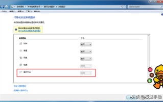 win7系统不显示任务栏图标-(win7系统不显示任务栏图标)
