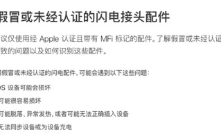 苹果7插电脑u盘在哪里看-(苹果7插电脑u盘在哪里看文件)