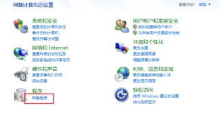 win7小工具在哪里（Win7系统右键菜单没有小工具选项的解决方法）