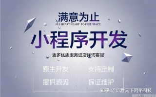 小程序制作：SaaS平台开发小程序有什么优势？