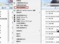 win7兼容模式怎么设置在哪（windows7如何进行兼容性设置）