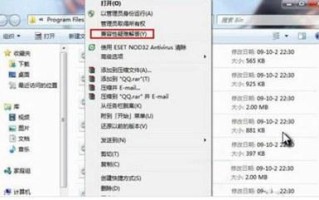 win7兼容模式怎么设置在哪（windows7如何进行兼容性设置）