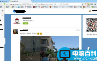 网页微信怎么加好友久想手机微信加好友一样