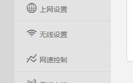 简单几步查看腾达路由器宽带账户和密码