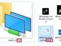 win7打开后无图标-(win7打开桌面无图标)