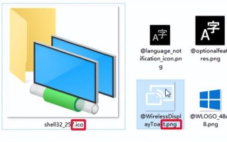 win7打开后无图标-(win7打开桌面无图标)