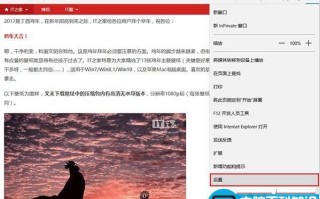 Win10创造者更新15014预览版Edge浏览器卡死解决办法