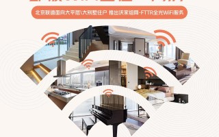 什么路由器好用速度最快（实测哪些WiFi6路由器值得种草）