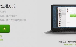 微信电脑版多开方法（微信电脑端多开的三种方法）