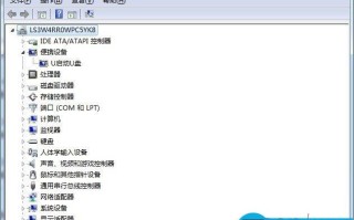 怎么屏蔽电脑使用usb设备