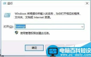 win10系统安装aspx运行环境步骤图解