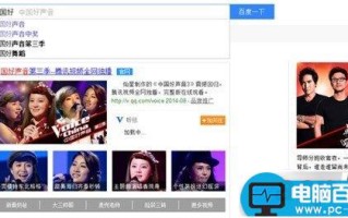 百度极速智能搜索怎么样好用吗？极速智能搜索评测