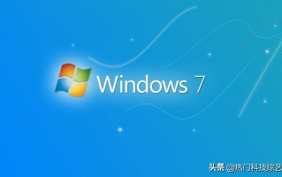 win7修复系统工具（win7自带修复系统工具在哪）