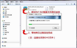 win7gho映像-(win7ghost映像文件)