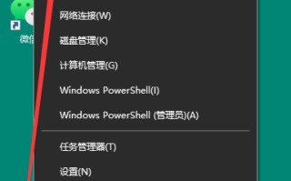 怎么看系统是win7还是win10（如何看系统版本）
