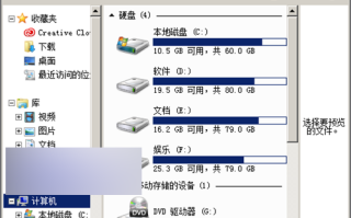 电脑中的窗口颜色更改后如何恢复到以前的状态?