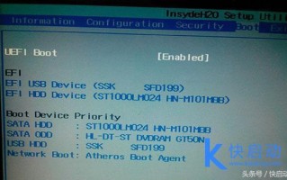 uefi启动设置详细步骤（高手教你设置电脑支持UEFI启动）