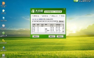 怎么进入pe修复系统引导（pe怎么设置引导启动分区）
