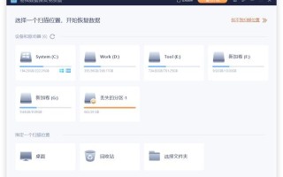 为何使用u盘前需要格式化-(为什么使用u盘前要格式化)