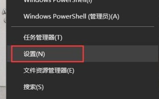 显示屏亮度怎么调（电脑屏幕太亮太刺眼了调整的方法）
