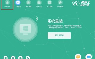 笔记本如何用U盘重装系统（电脑系统崩溃怎么用u盘重装系统）