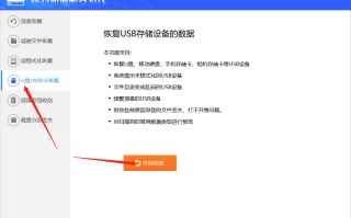 u盘不能打开怎么办（解决u盘打不开的最好办法）