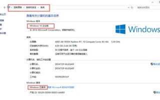 怎么用账号激活win10（电脑重装win10系统怎么免费激活）