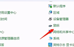 win7怎么调鼠标灵敏度（win10调整鼠标灵敏度的方法）