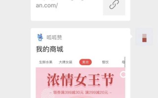 小程序和微商城哪个好？