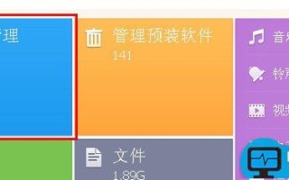 天猫魔盒如何看电视直播 天猫魔盒看电视直播教程