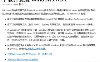 windows pe怎么制作（如何制作属于自己的winpe）