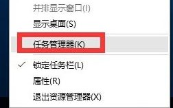 win10开机后开始没反应怎么办（win10开始菜单无反应解决办法）