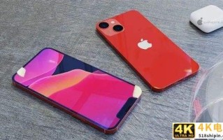 iPhone 13系列仍然将有4款新机，苹果造车或已确定合作方