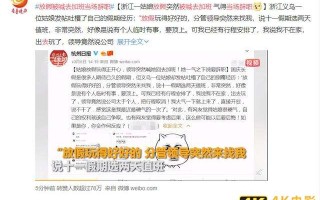 月薪3万迟到老板笑眯眯，1800的就甩脸：看钱的时代，拼的是底气