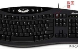 win10电脑截屏快捷键（windows10系统截图快捷键详细介绍）