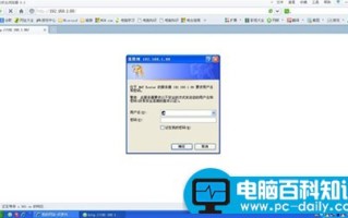 电脑百科知识网告诉您路由器简单设置方法
