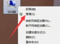 win7系统打印机共享设置（win7打印机共享设置详细图文步骤）