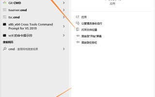 win7强制关闭程序-(win7强制关闭程序快捷键)