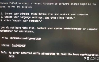 没有u盘0xc000000f-(没有U盘怎么给电脑重装系统)