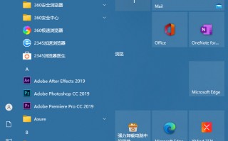 win10开机密码设置（Win10怎么设置电脑密码）