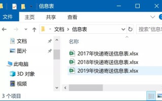 excel按条件提取数据（excel指定条件提取行列数据）