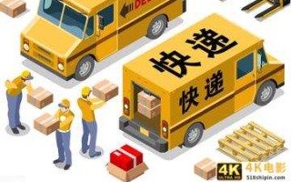 错过上市也没等来融资、速尔快递破产重组 多少二线快递能进入新周期？