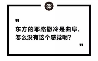 总裁班、农村老人和他的儒学教育