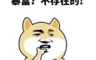 刷单兼职赔16万，希望大家提高防诈意识！