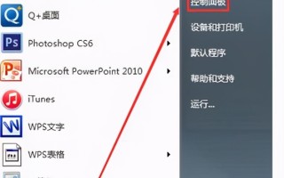 局域网怎样共享文件（两台电脑之间如何连接并共享文件）